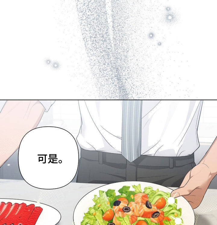 机长密约漫画,第89章：梦想2图