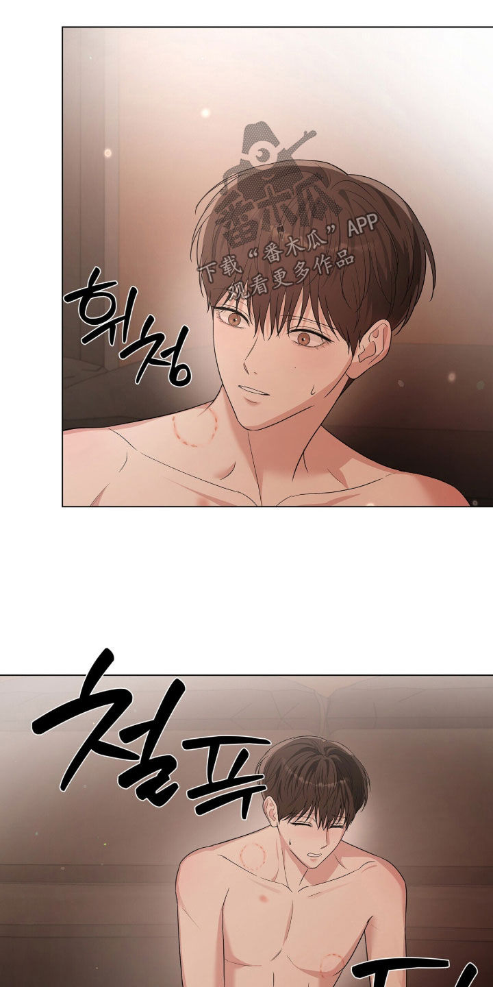 机长密约漫画,第91章：让人很为难3图
