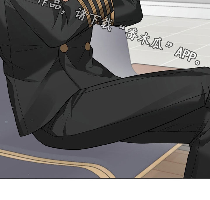 机长密约漫画,第87章：挑拨离间3图