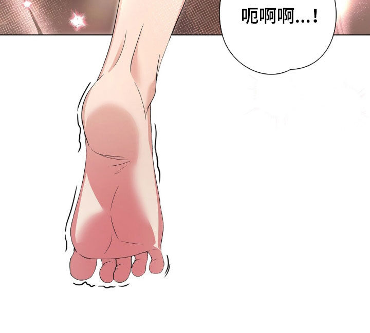 机长密约漫画,第90章：都是因为你2图