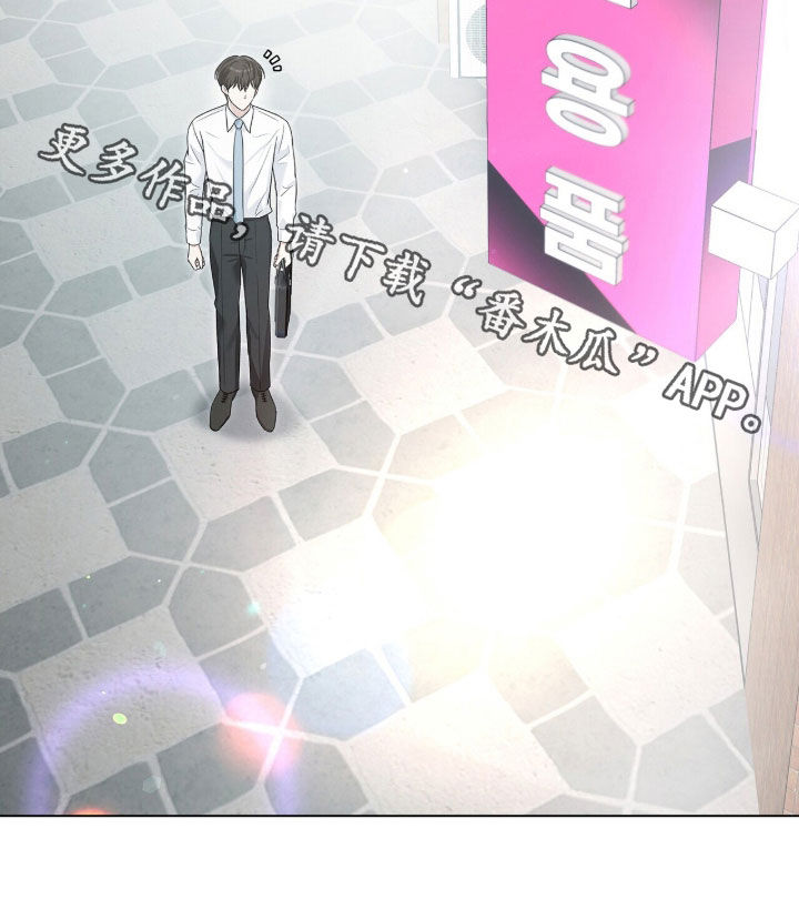 机长密约漫画,第91章：让人很为难4图