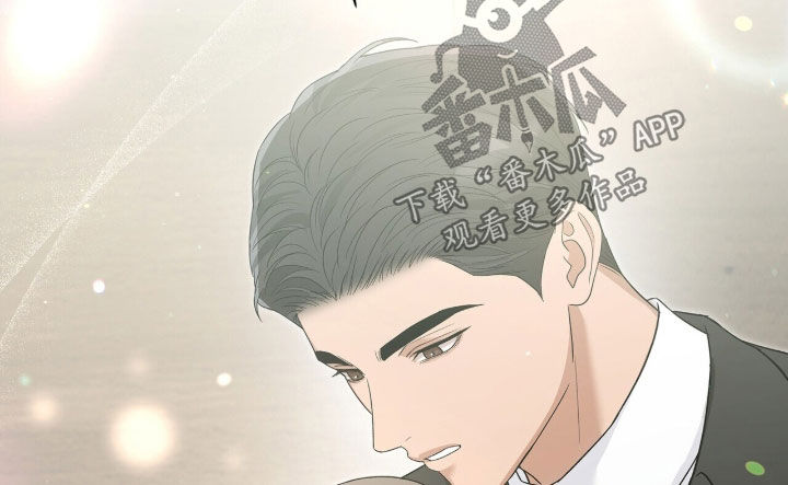 机长密约漫画,第87章：挑拨离间2图