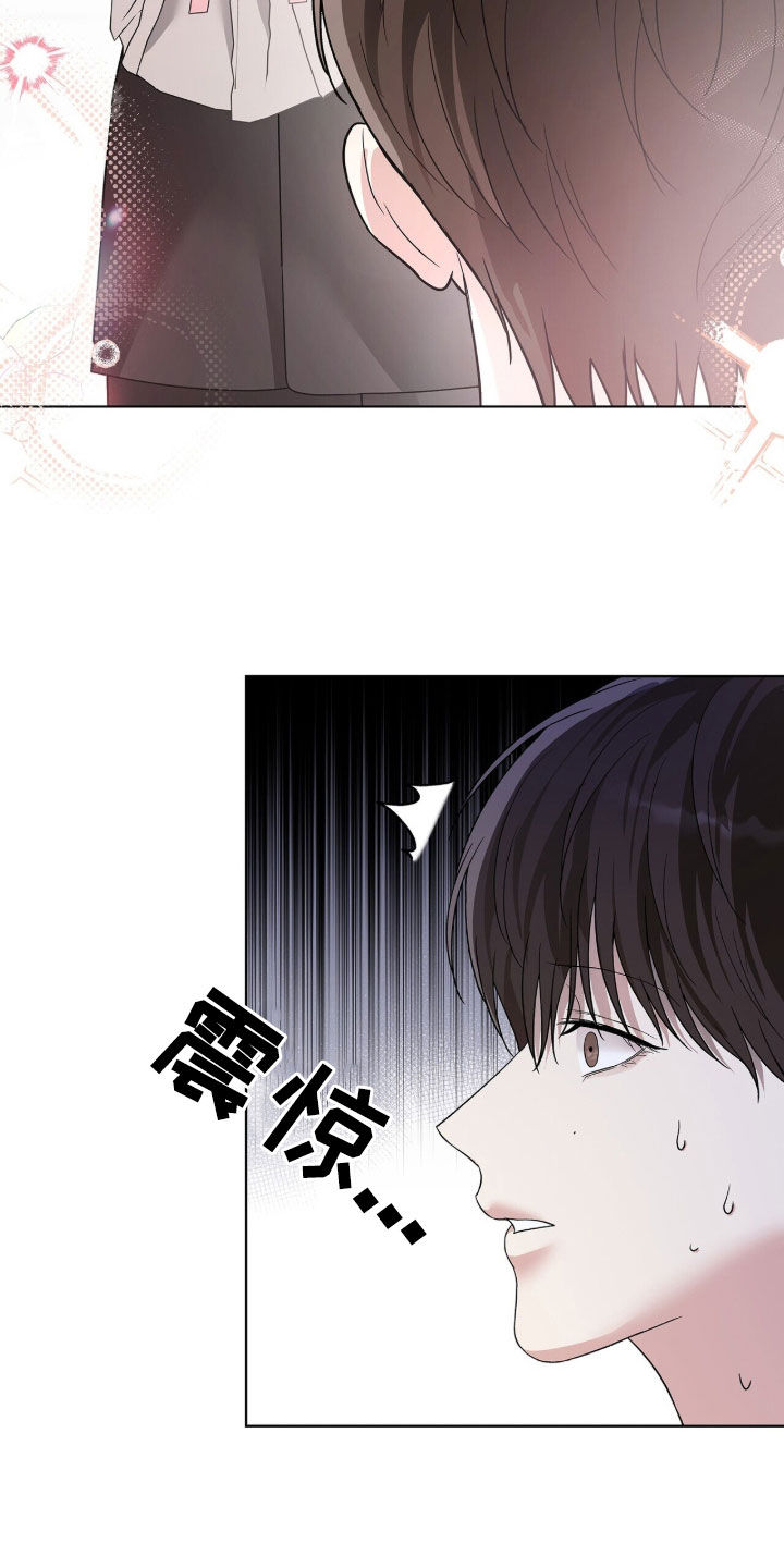 机长密约漫画,第92章：死定了1图