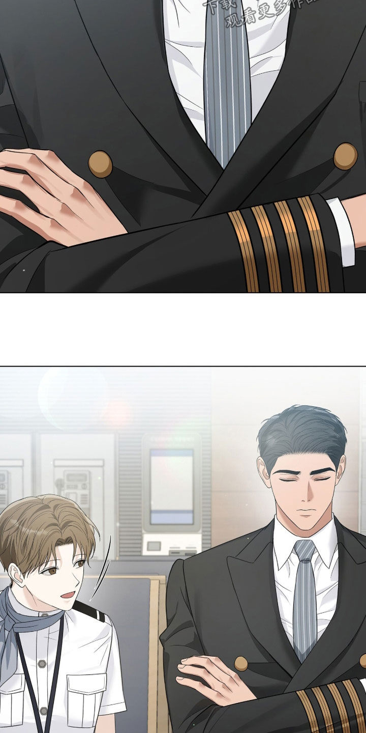 机长密约漫画,第87章：挑拨离间3图