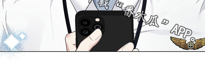 机长密约漫画,第88章：忍不了了5图