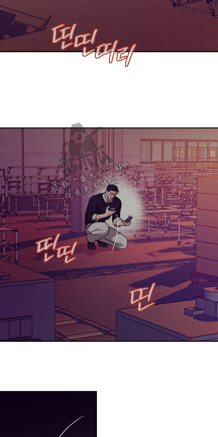 点燃的罪孽漫画,第69章：你想要什么3图