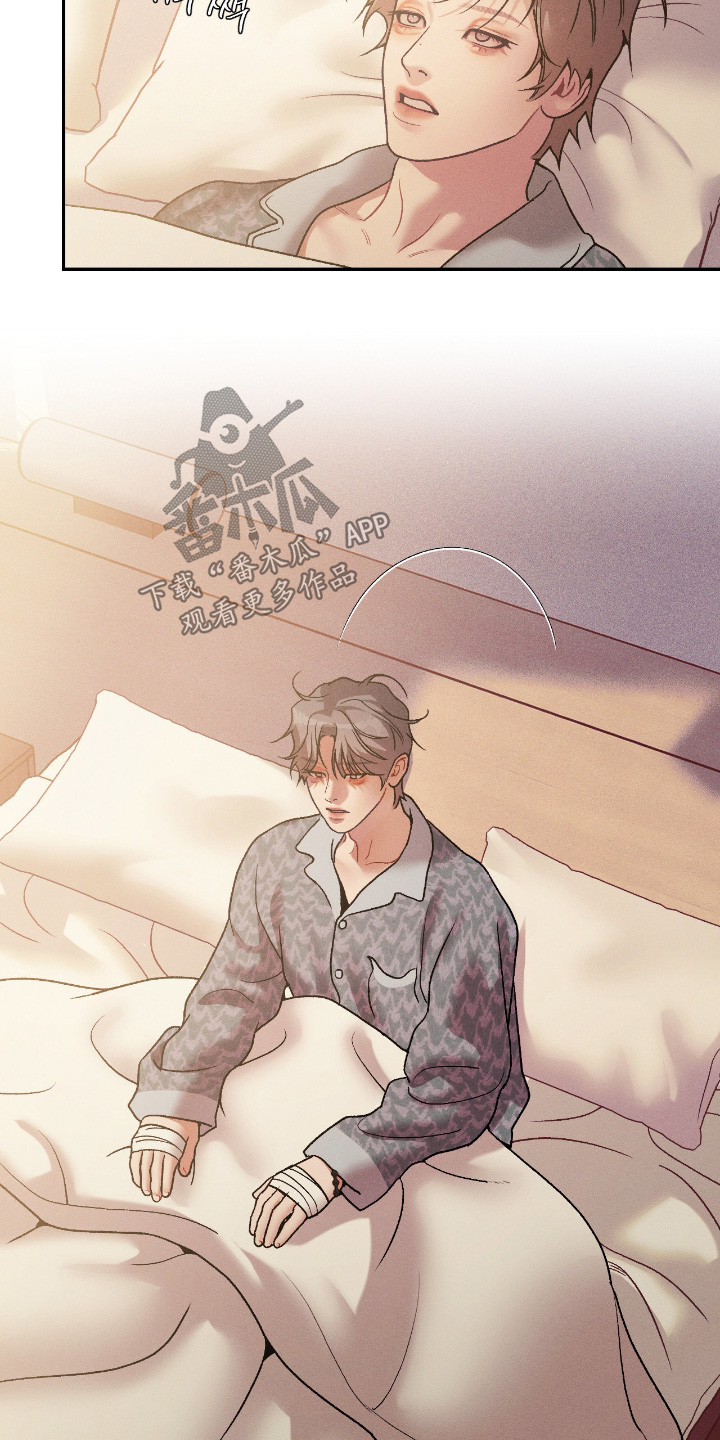 点燃的罪孽漫画,第65章：这种事3图