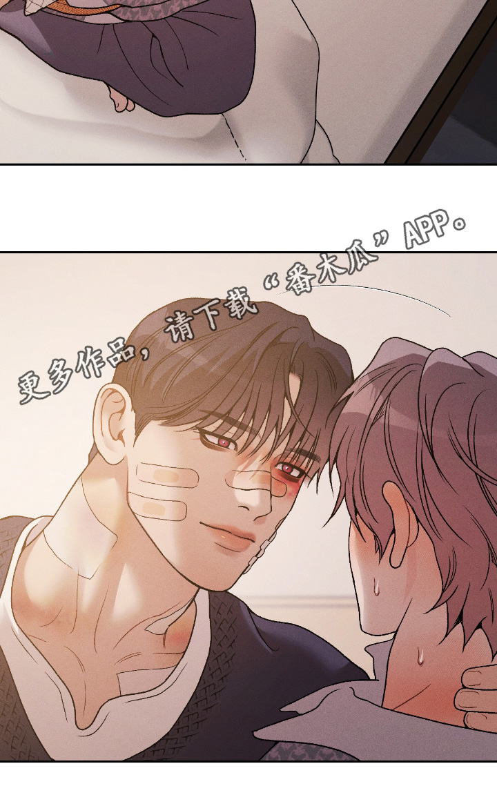 点燃的罪孽漫画,第65章：这种事2图