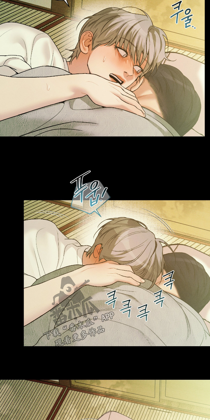 点燃的罪孽漫画,第66章：让我分析5图