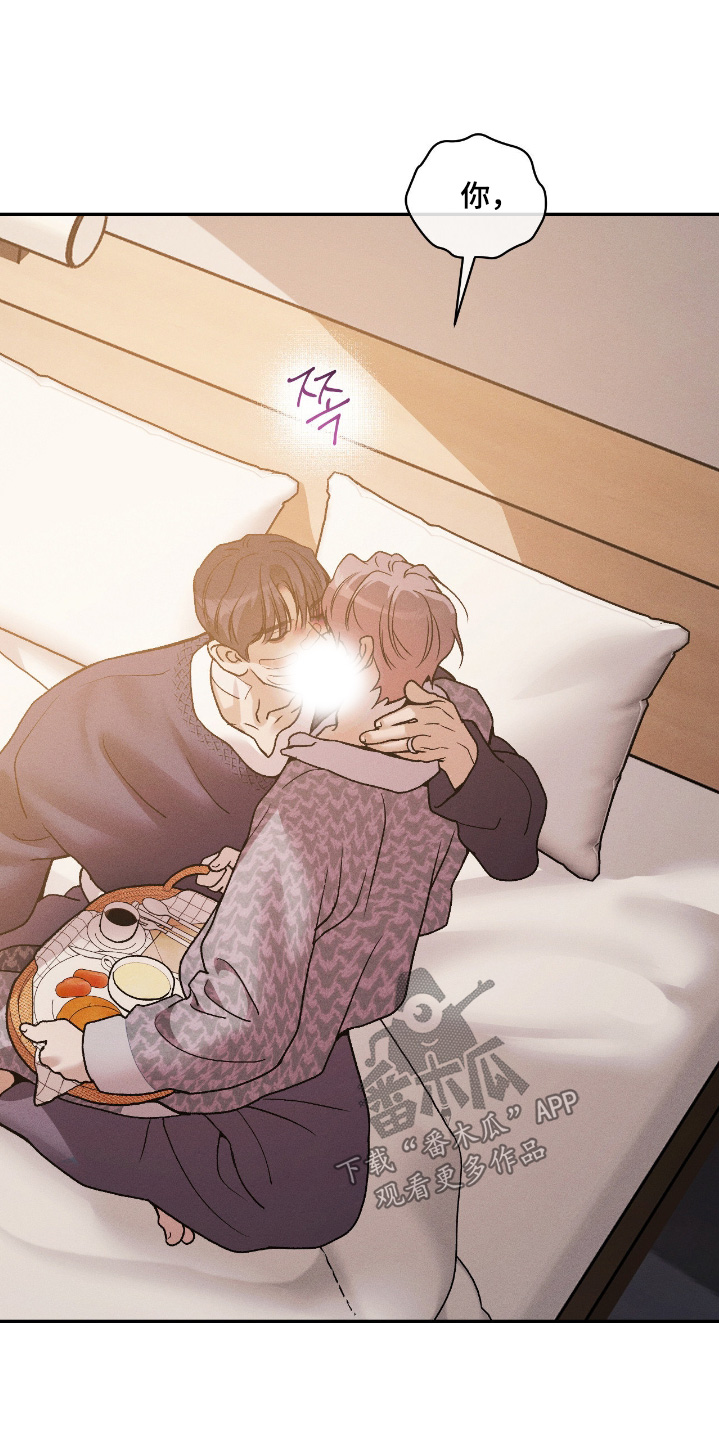 点燃的罪孽漫画,第66章：让我分析1图