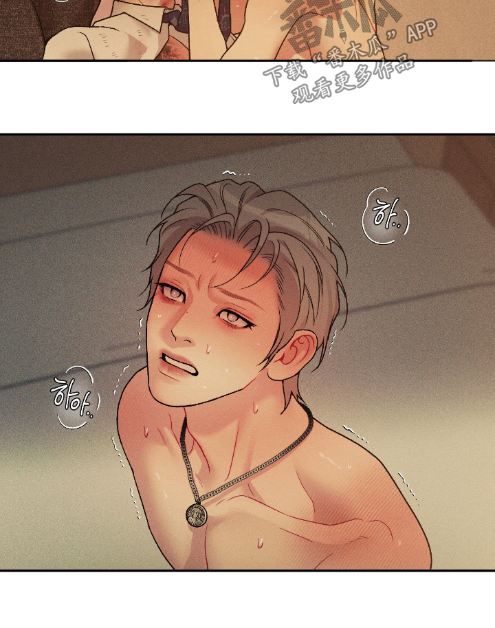 点燃的罪孽漫画,第63章：恶心的家伙3图