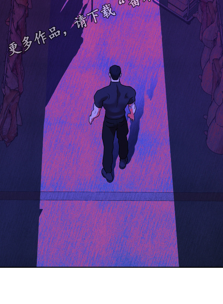 点燃的罪孽漫画,第69章：你想要什么2图