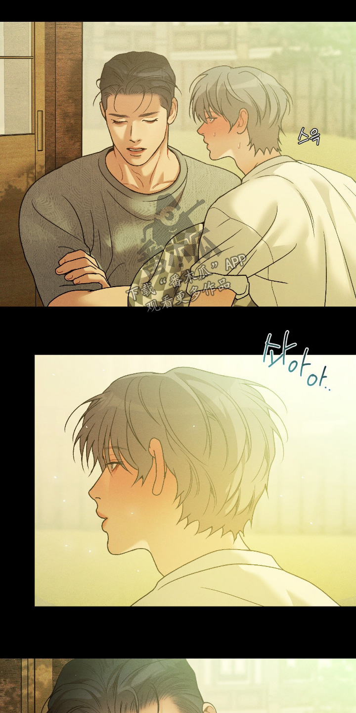 点燃的罪孽漫画,第66章：让我分析4图