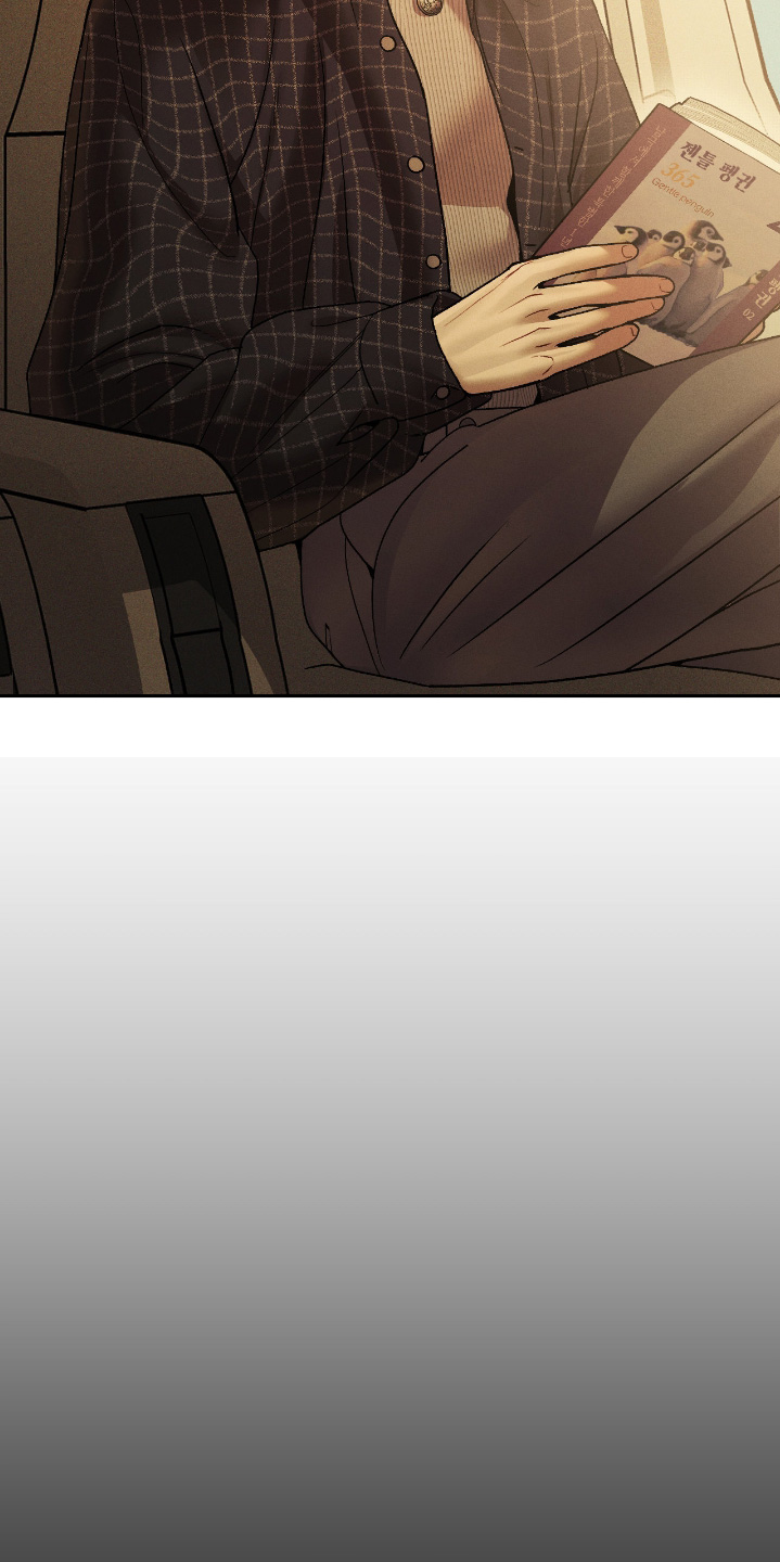 点燃的罪孽漫画,第66章：让我分析2图