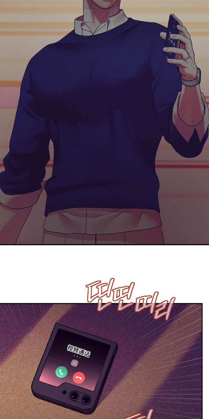 点燃的罪孽漫画,第69章：你想要什么1图