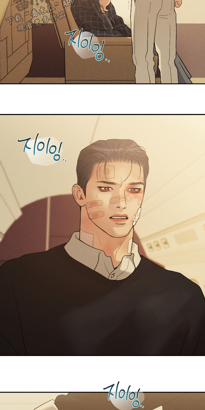 点燃的罪孽漫画,第67章：说清楚4图