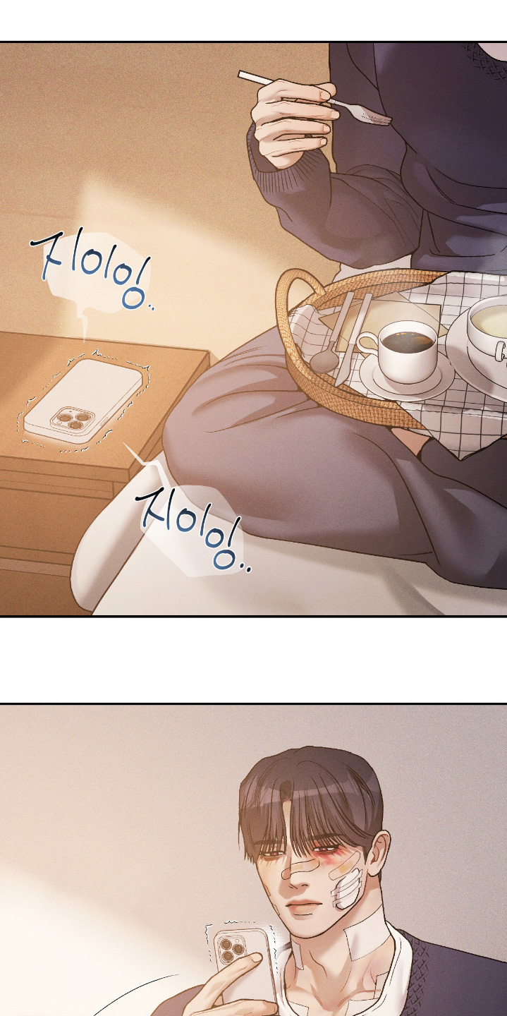 点燃的罪孽漫画,第66章：让我分析4图