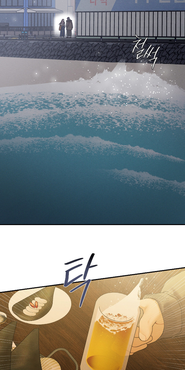 点燃的罪孽漫画,第68章：有个提议2图