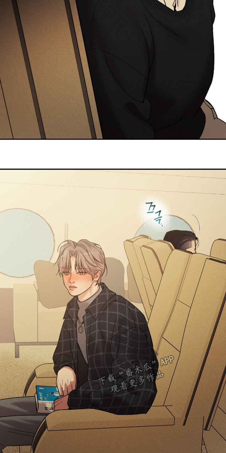 点燃的罪孽漫画,第67章：说清楚2图