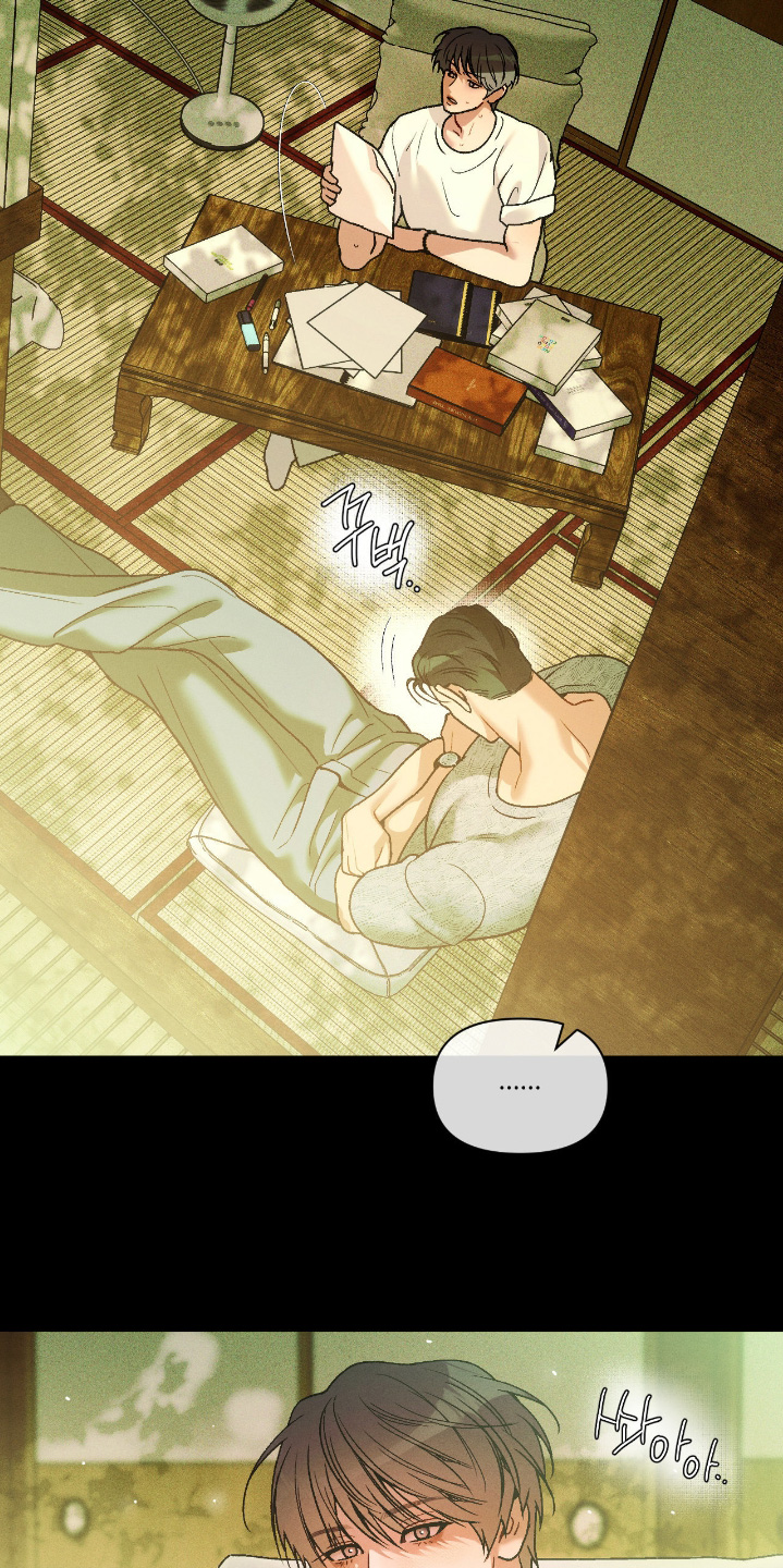 点燃的罪孽漫画,第66章：让我分析1图