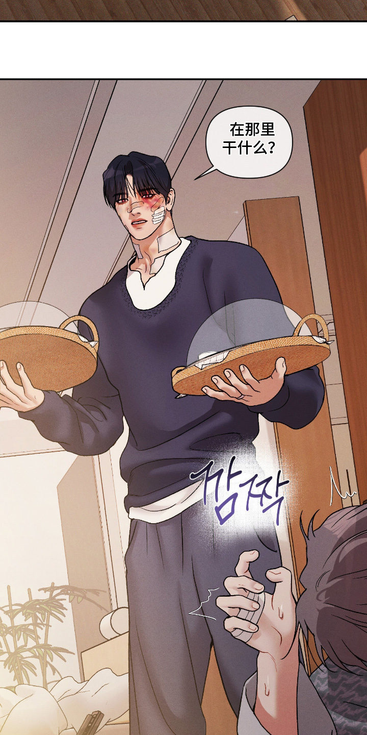 点燃的罪孽漫画,第65章：这种事4图