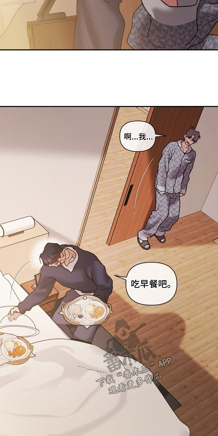 点燃的罪孽漫画,第65章：这种事5图