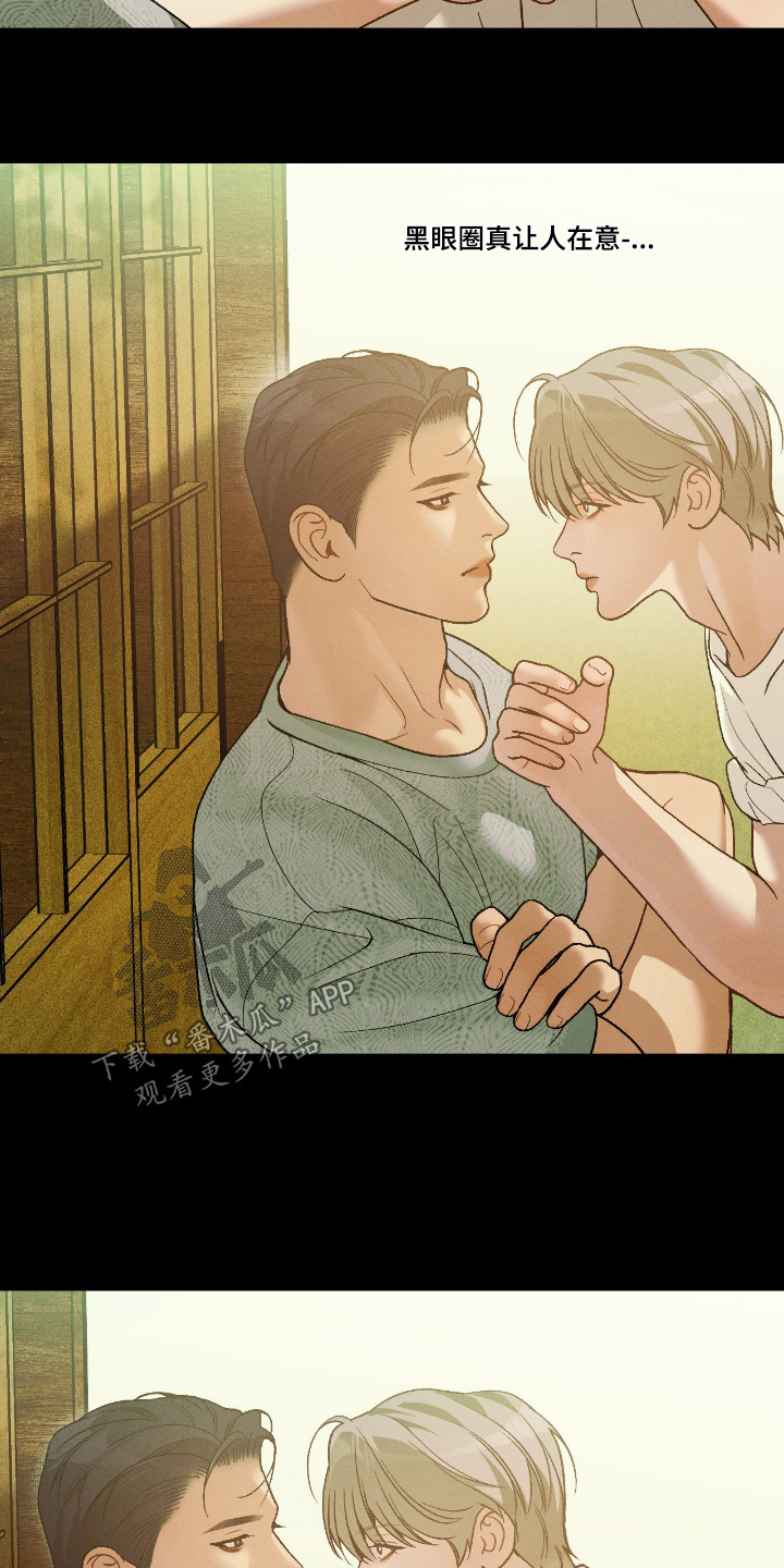 点燃的罪孽漫画,第66章：让我分析2图