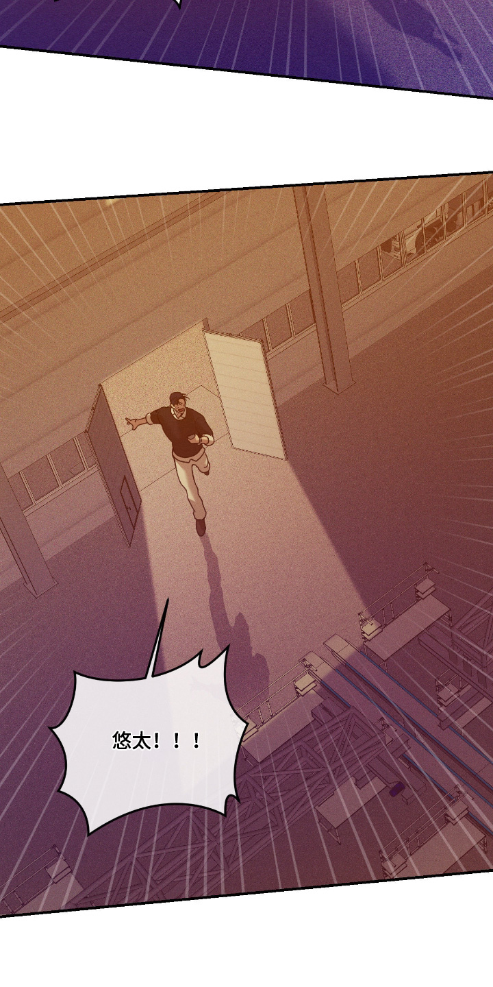 点燃的罪孽漫画,第69章：你想要什么1图