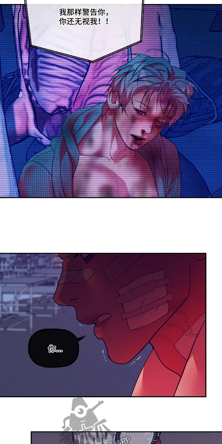 点燃的罪孽漫画,第69章：你想要什么5图