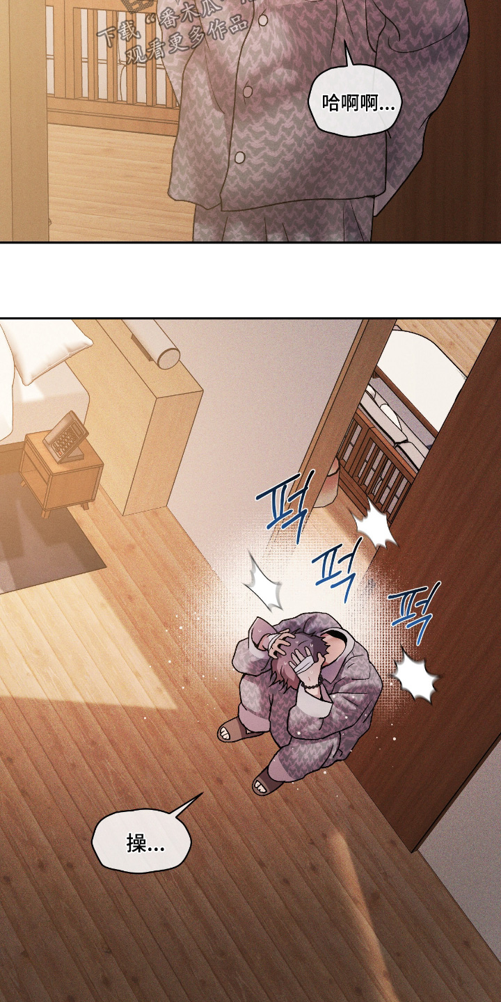 点燃的罪孽漫画,第65章：这种事3图