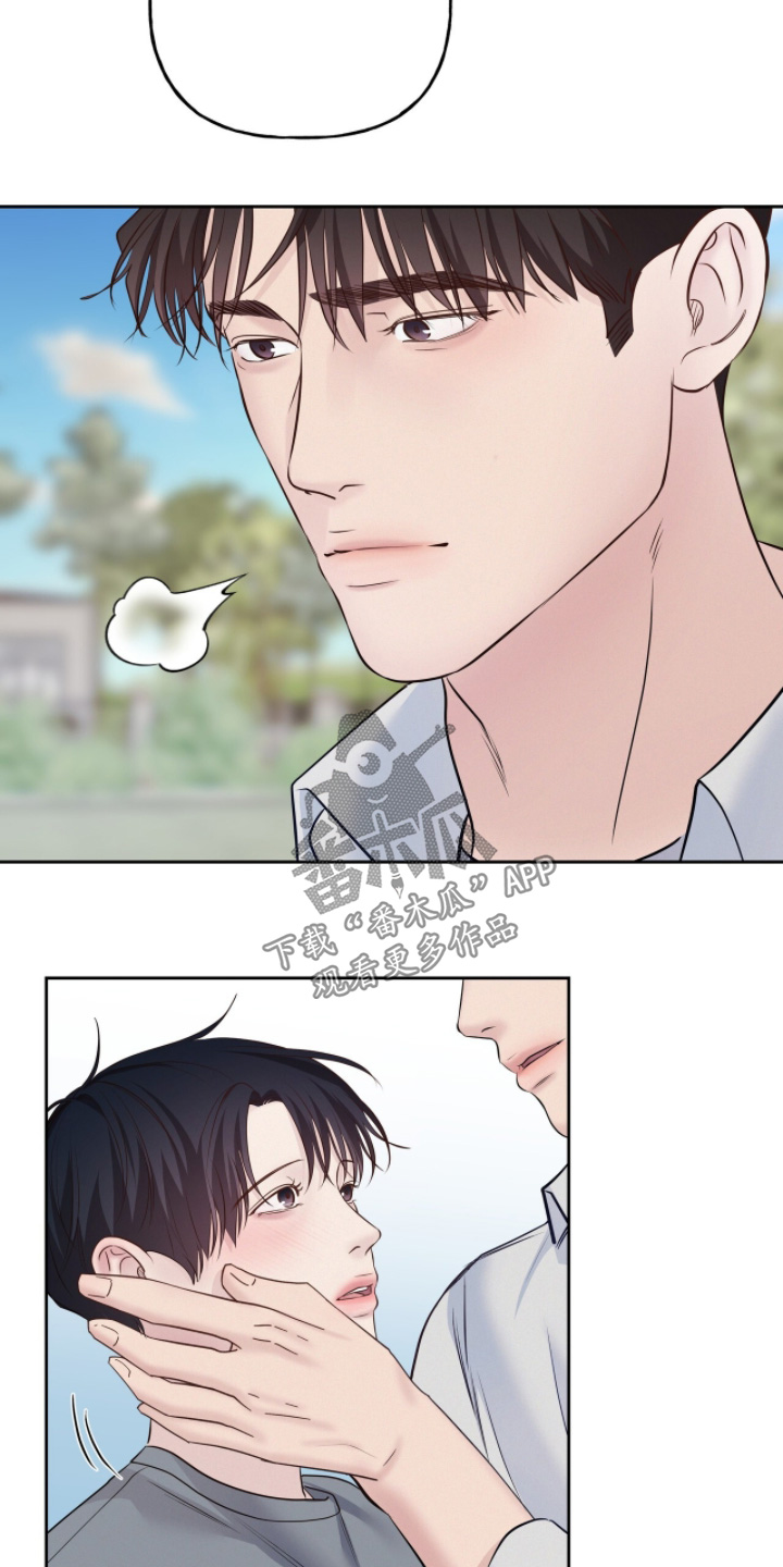 周六的主人漫画,第98章：以后不需要4图