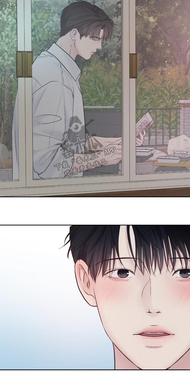 周六的主人漫画,第101章：我看过了3图