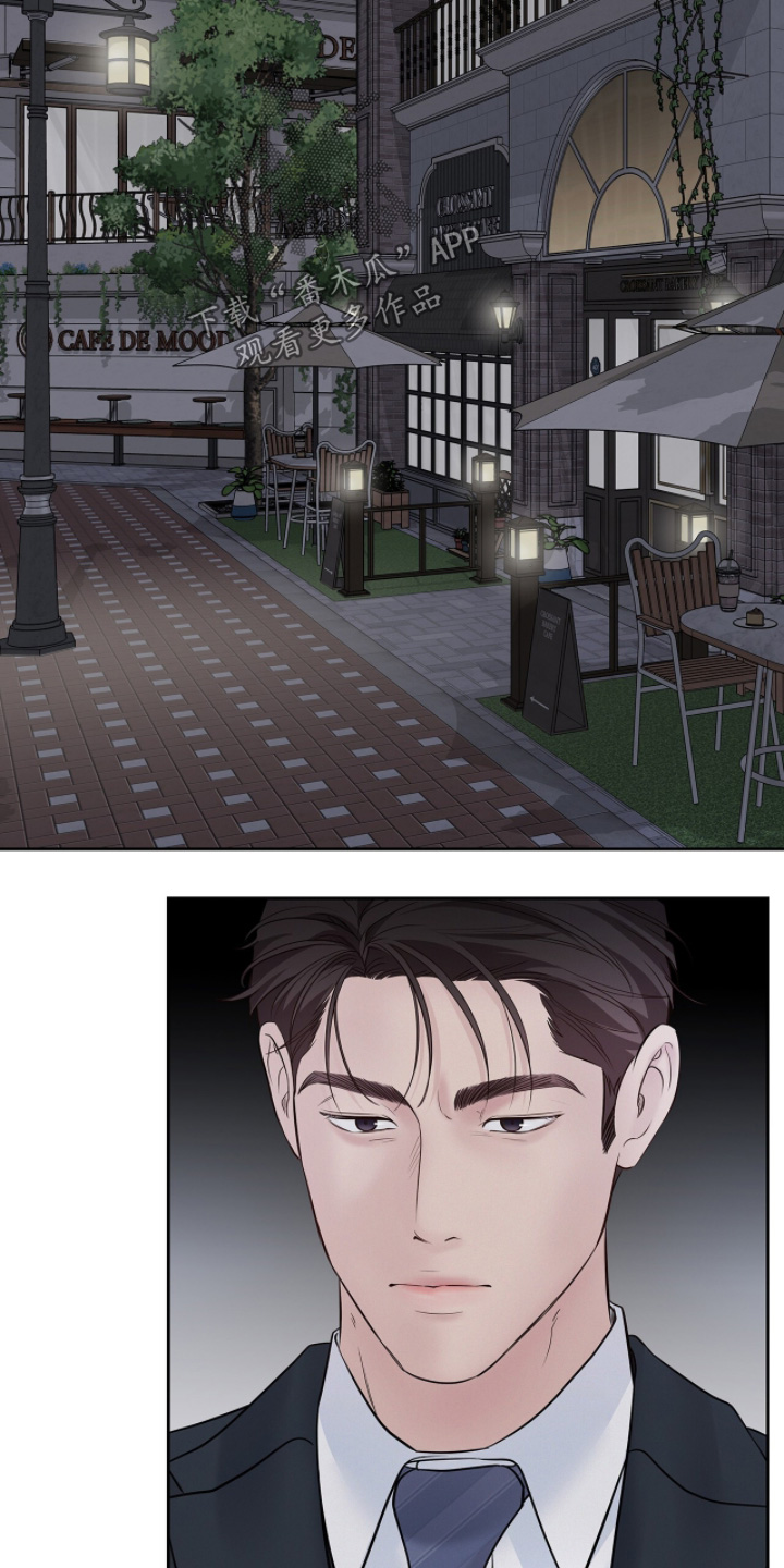 周六的主人漫画,第107章：直说好了3图