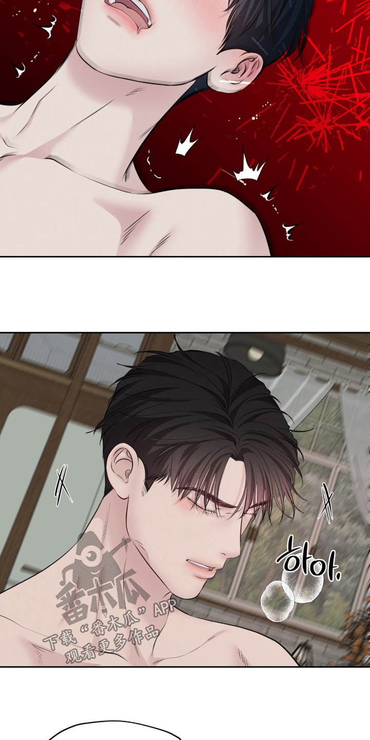 周六的主人漫画,第99章：你很害怕5图