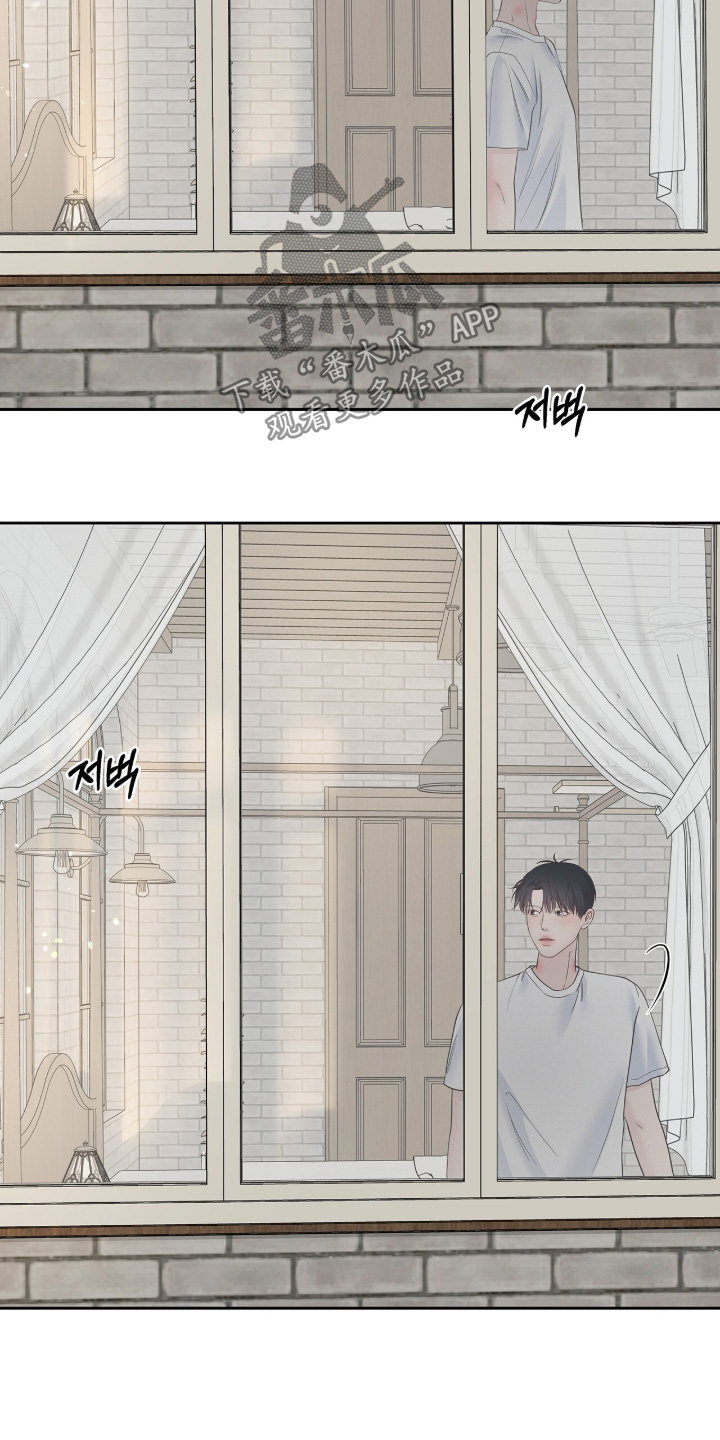 周六的主人漫画,第104章：感到不安1图