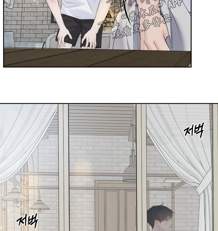 周六的主人漫画,第104章：感到不安5图