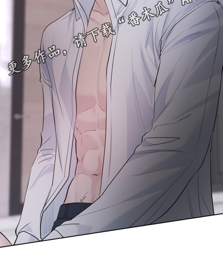 周六的主人漫画,第108章：我会小心一点4图