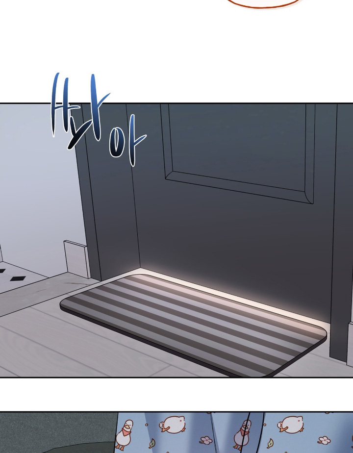 周六的主人漫画,第105章：给你买的2图