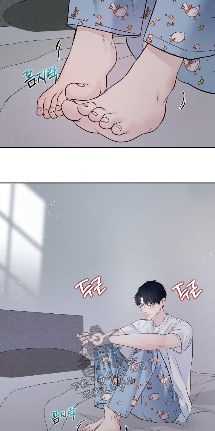 周六的主人漫画,第105章：给你买的3图
