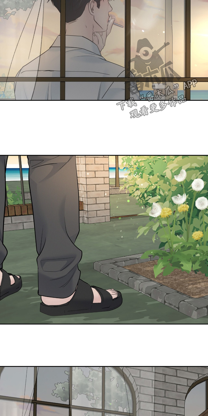 周六的主人漫画,第104章：感到不安5图