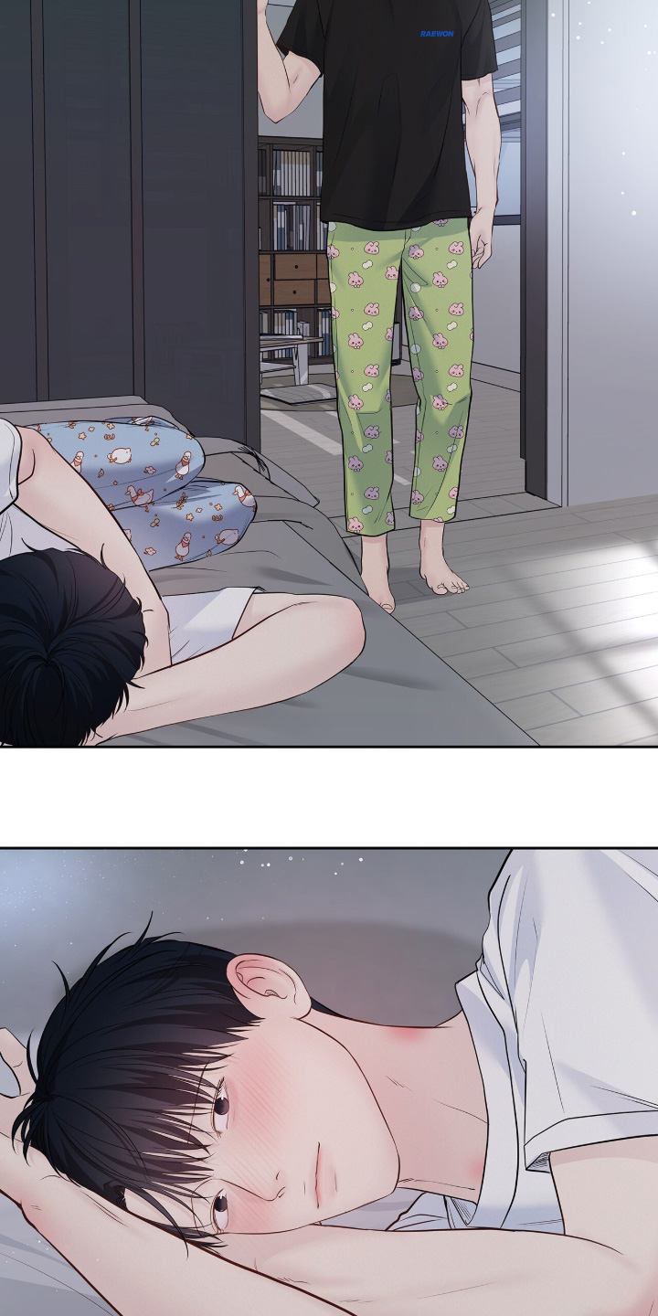周六的主人漫画,第105章：给你买的1图