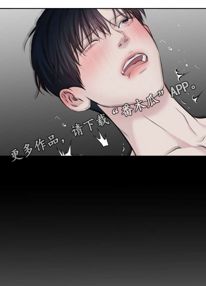 周六的主人漫画,第100章：就那么喜欢我1图