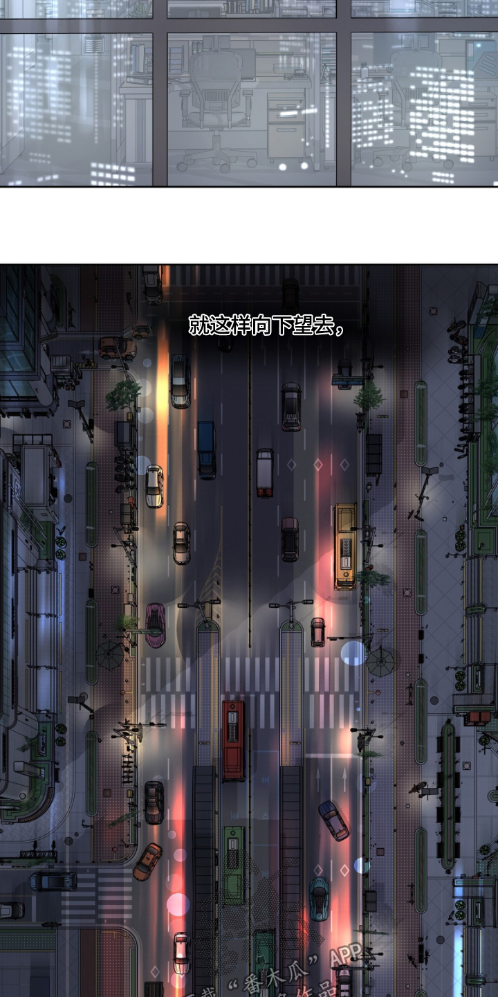 周六的主人漫画,第107章：直说好了5图