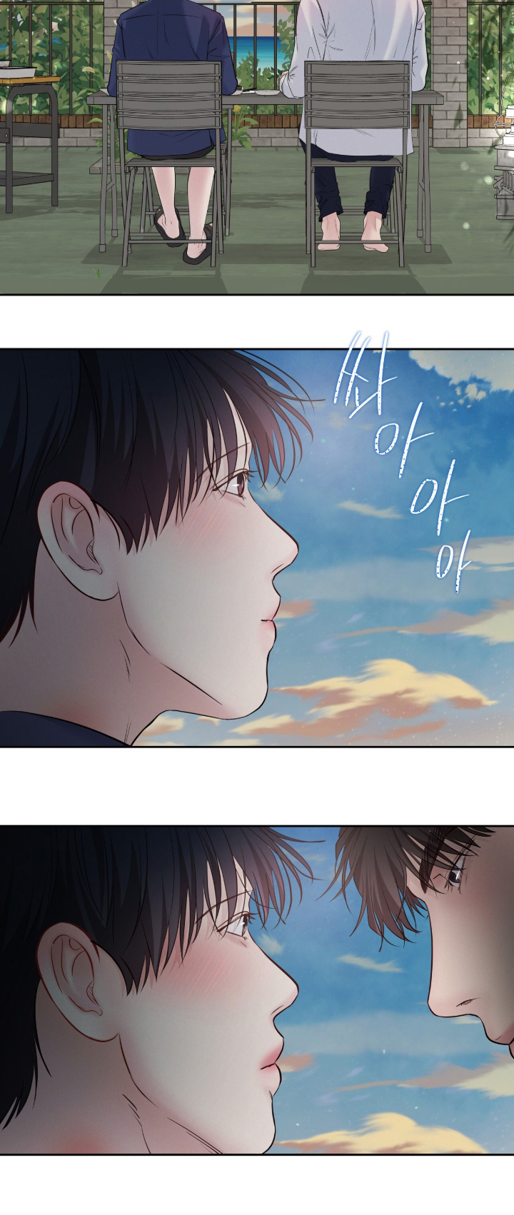 周六的主人漫画,第101章：我看过了2图