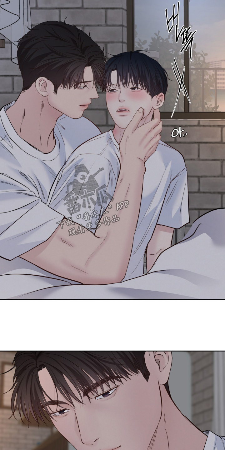 周六的主人漫画,第102章：会去相亲嘛4图