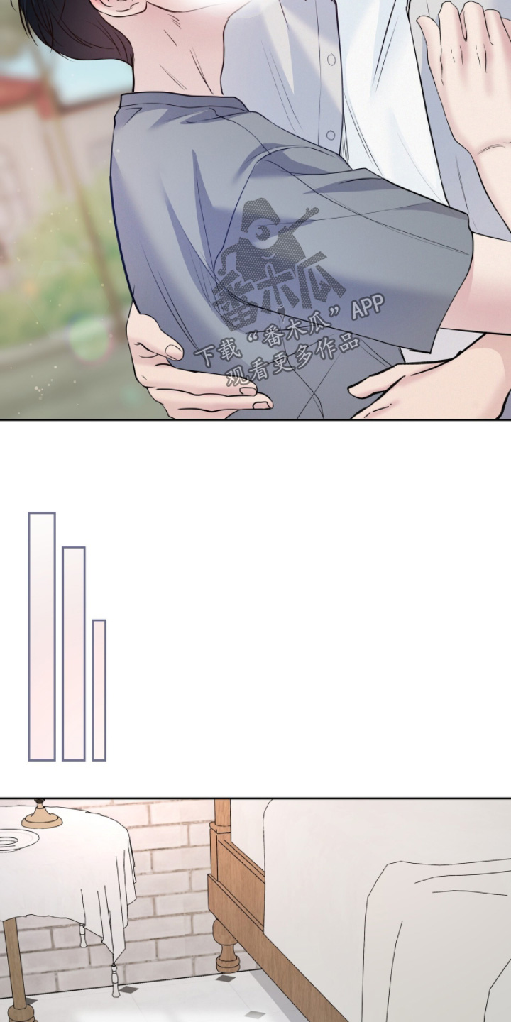 周六的主人漫画,第98章：以后不需要1图