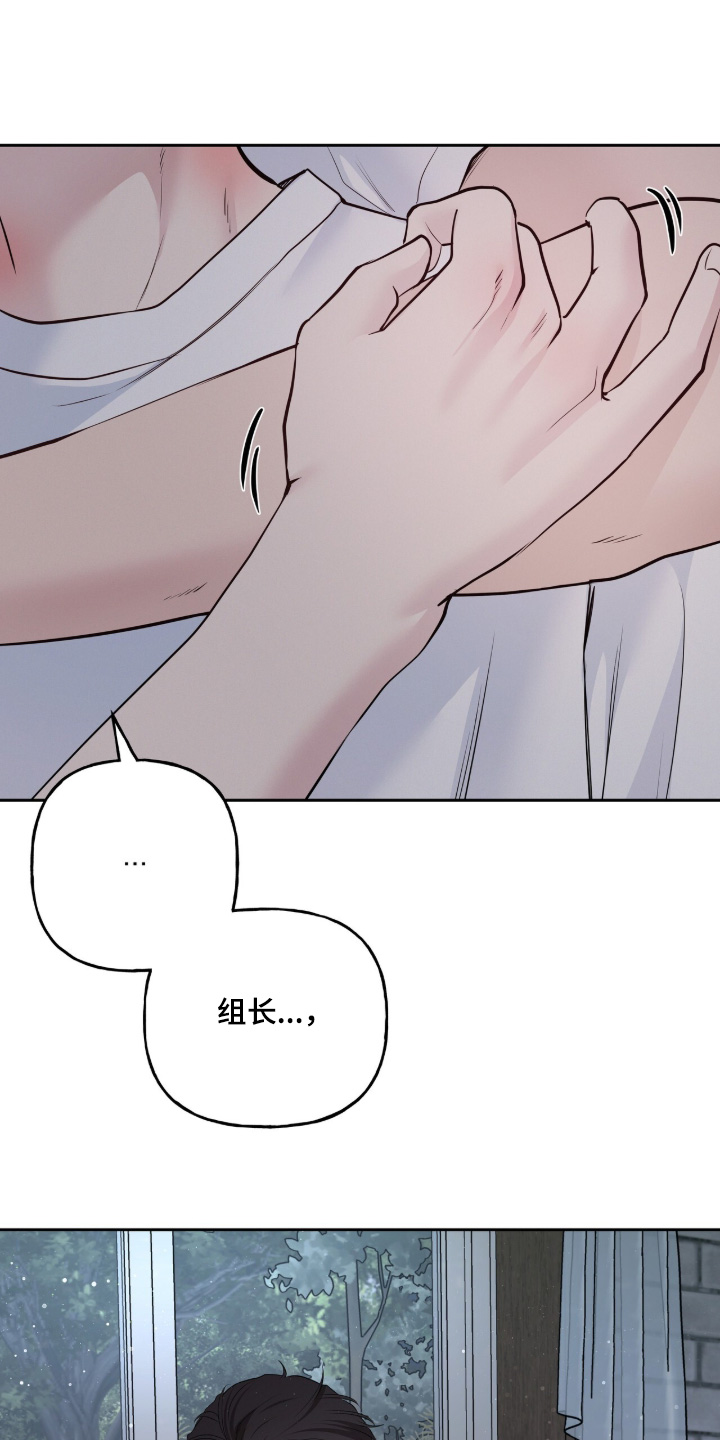 周六的主人漫画,第102章：会去相亲嘛5图