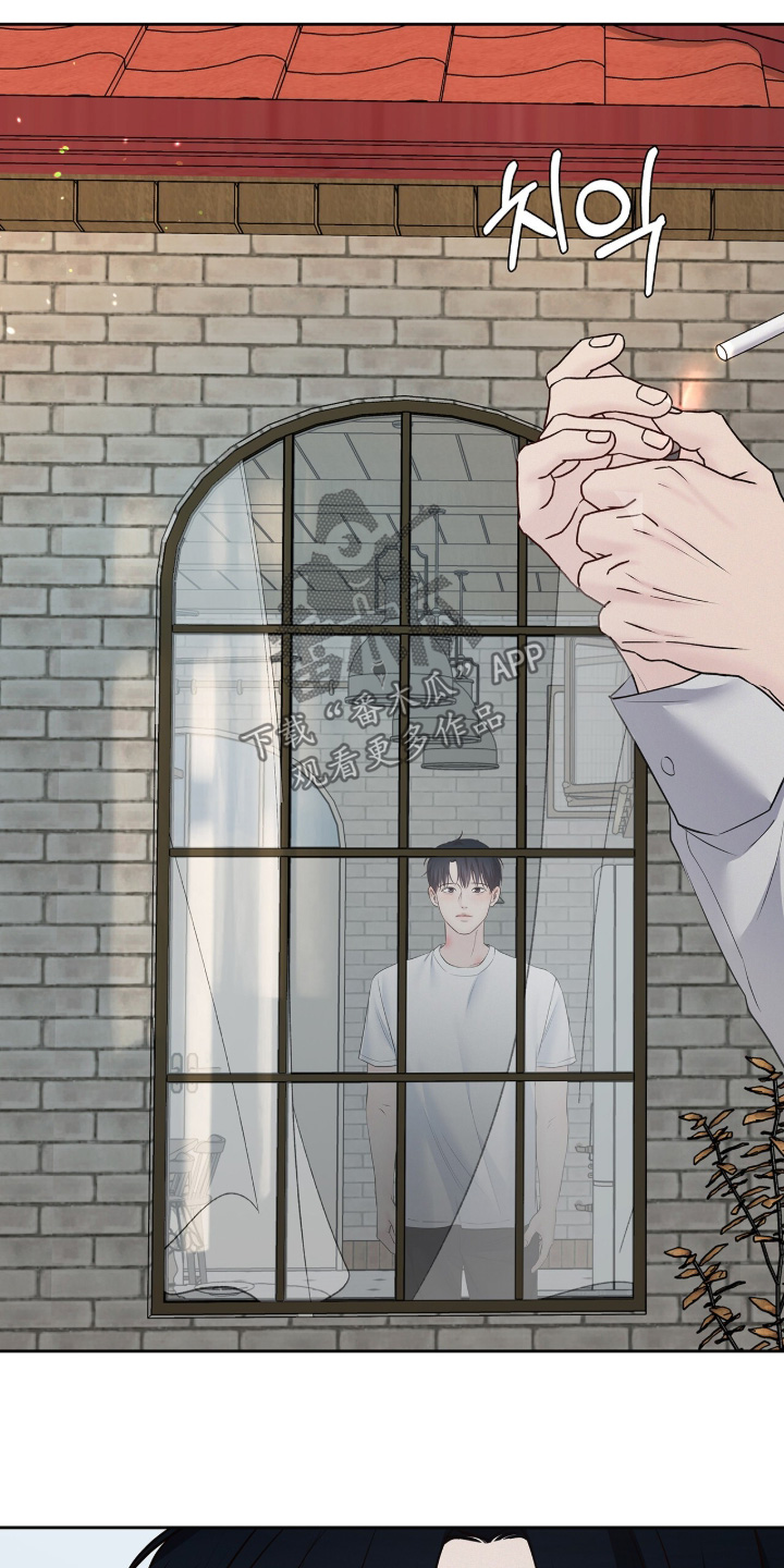 周六的主人漫画,第104章：感到不安2图