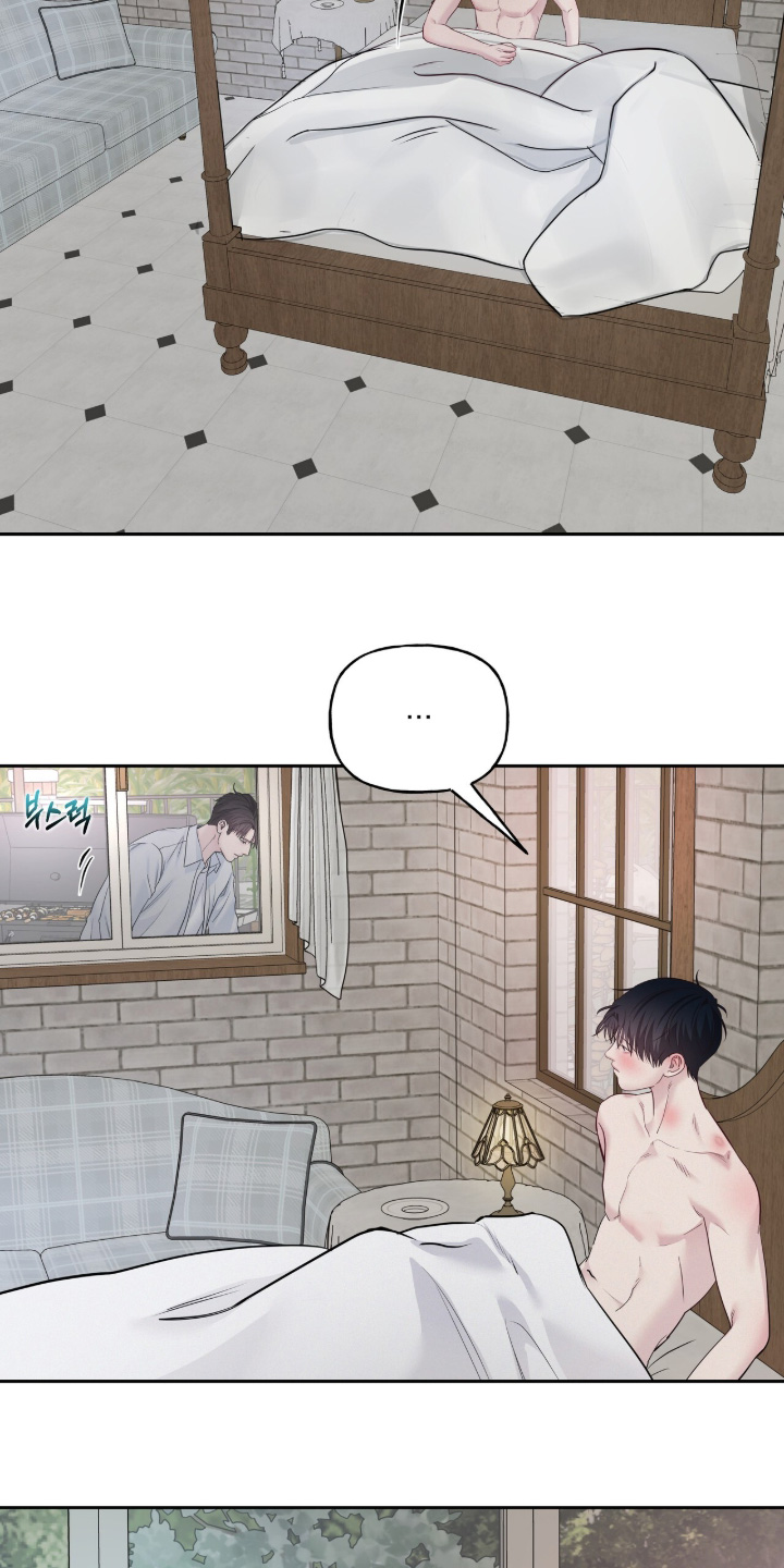 周六的主人漫画,第101章：我看过了2图
