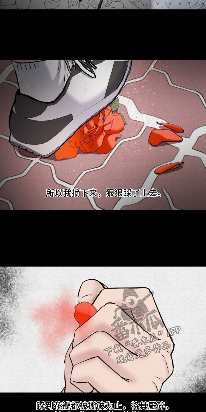 周六的主人漫画,第97章：如果可以的话4图